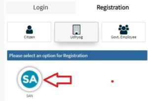 SSO ID Registration For Udyog