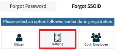 Udhyog - SSO ID Recover